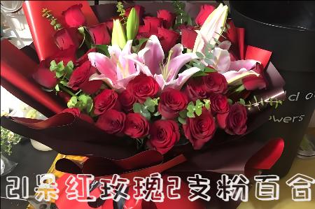 万宁万城镇花店